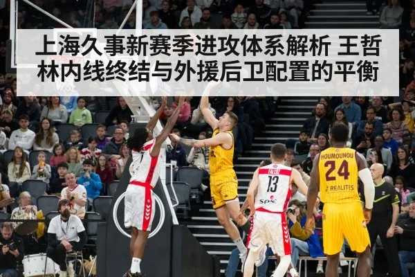 basketball post player scoring